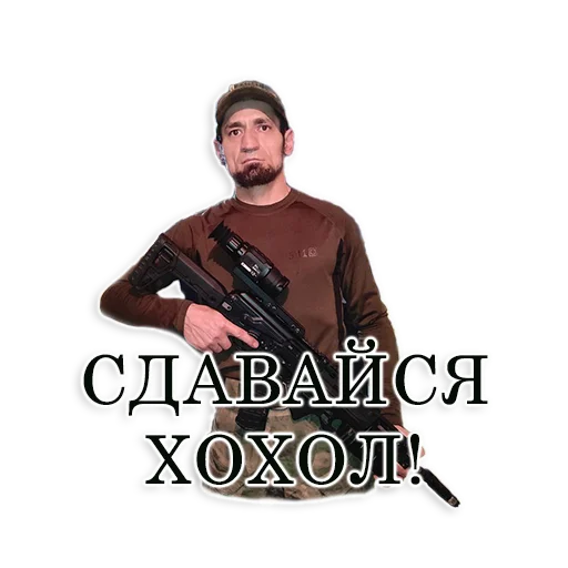 Sticker Fosforpoh - 1