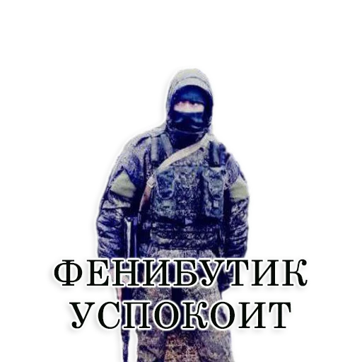 Sticker Fosforpoh - 1