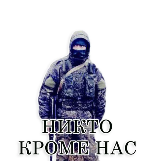 Sticker Fosforpoh - 1