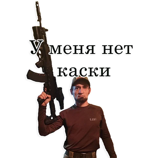 Sticker Fosforpoh - 1