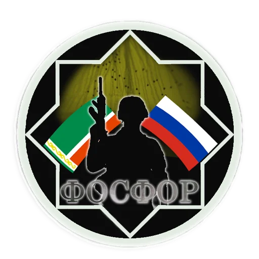 Sticker Fosforpoh - 1