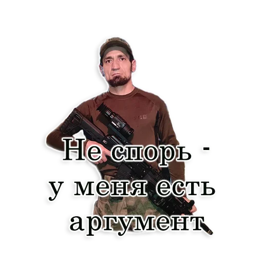 Sticker Fosforpoh - 1