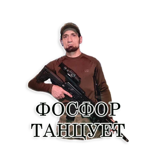 Sticker Fosforpoh - 1