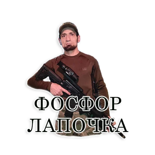 Sticker Fosforpoh - 1