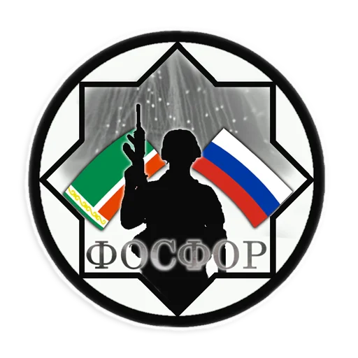 Sticker Fosforpoh - 1