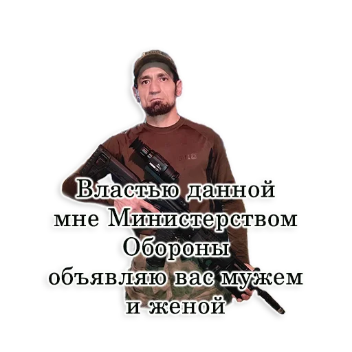 Sticker Fosforpoh - 1