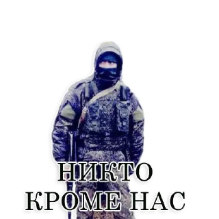 Стикер Fosfor - 7