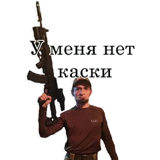 Стикер Fosfor - 6