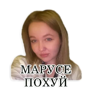 Стикер Fosfor - 8