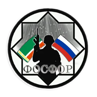 Стикер Fosfor - 1