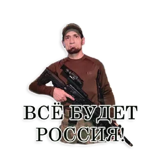 Стикер Fosfor - 9