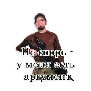 Стикер Fosfor - 4