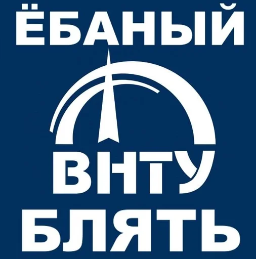 Сєкта 5ПІ :: @fStikBot - person