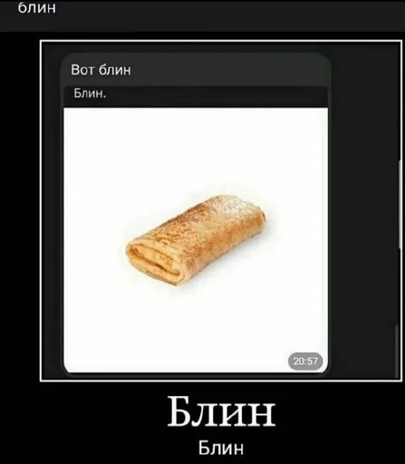 text baked goods snack