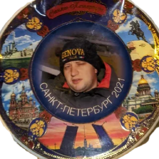 Стикер Насида - 10