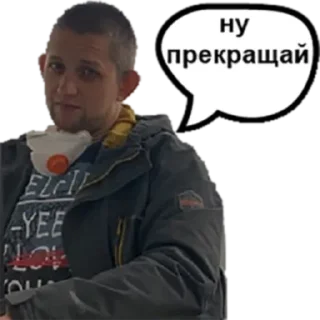 Стикер Насида - 6