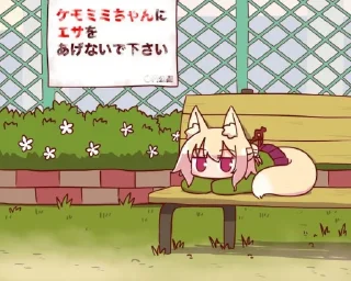 Sticker ながユー‘s - 0