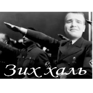 Sticker Fox Hitler - 1