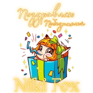 Sticker FoxNiki🦊 - 5