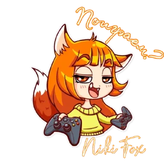 Sticker FoxNiki🦊 - 3