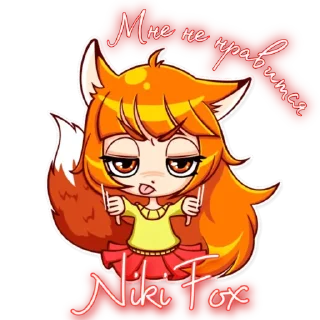 Sticker FoxNiki🦊 - 4