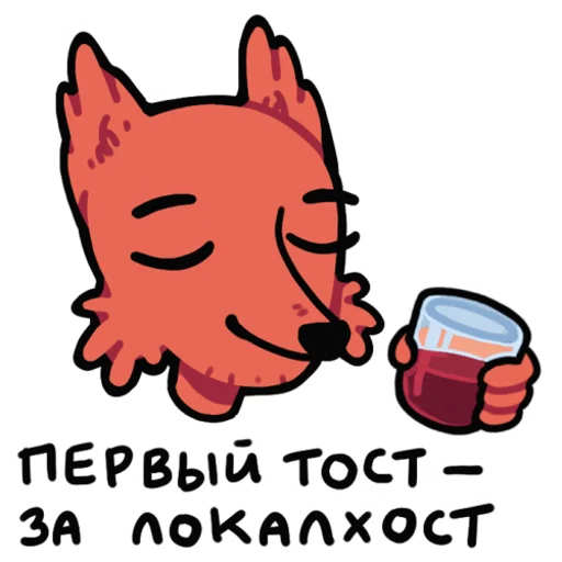 клипарт СМС иллюстрация