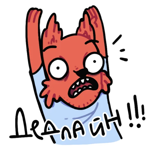 клипарт рисование иллюстрация