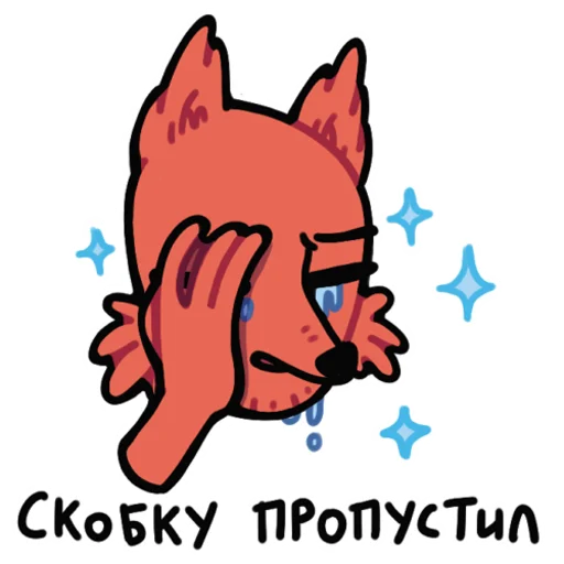 клипарт животное млекопитающее