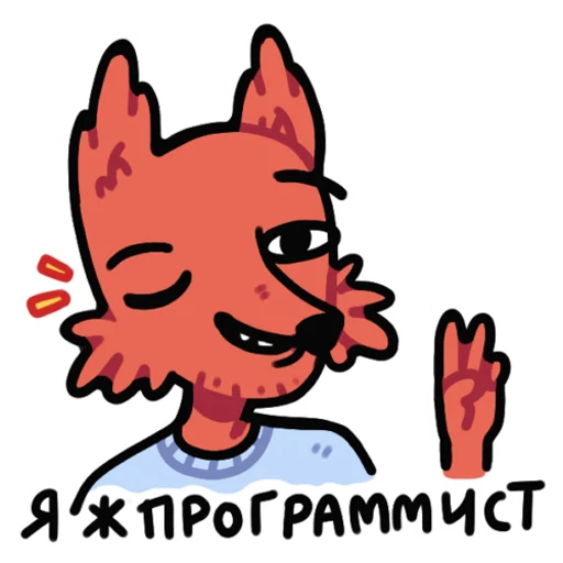 клипарт рисование иллюстрация