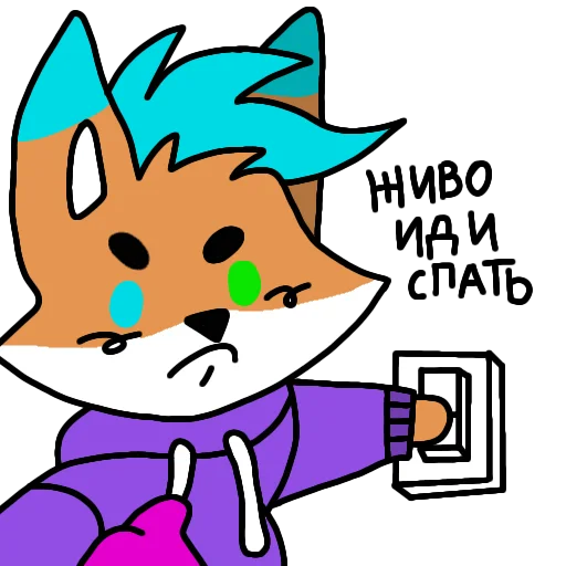 Sticker Fox_Max - 1