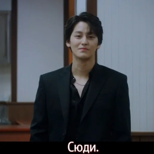 Повість о куміхо - 