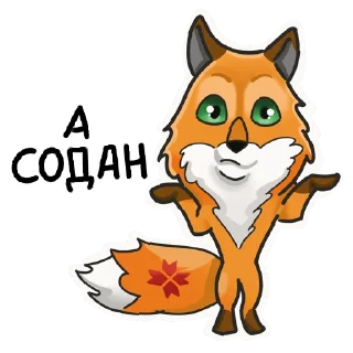 Sticker Fox_mordovia - 7