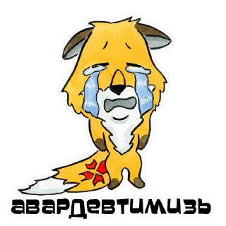 Sticker Fox_mordovia - 6