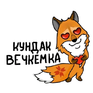 Sticker Fox_mordovia - 8