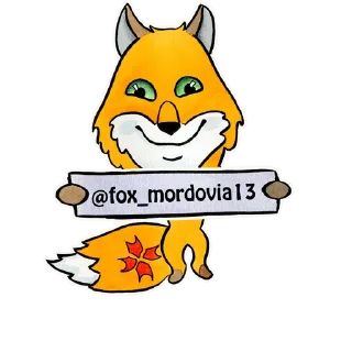 Sticker Fox_mordovia - 11