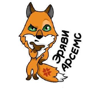 Sticker Fox_mordovia - 5