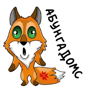 Sticker Fox_mordovia - 10