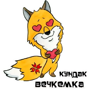 Sticker Fox_mordovia - 2