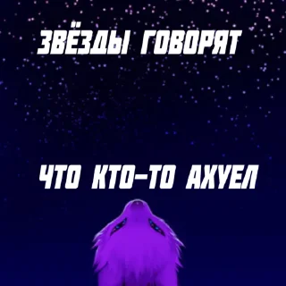 Стикер FOXIK_PACK - 2