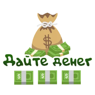 Стикер ЯсноПонятно  by @GIFSTIKI - 4