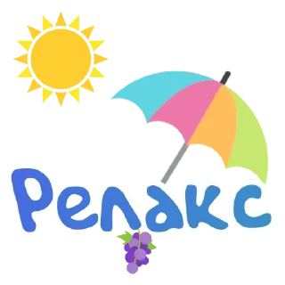 Стикер ЯсноПонятно  by @GIFSTIKI - 8