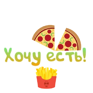 Стикер ЯсноПонятно  by @GIFSTIKI - 10