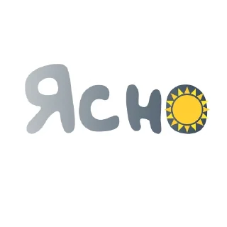 Стикер ЯсноПонятно  by @GIFSTIKI - 9