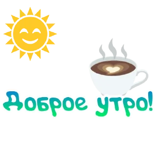 Стикер ЯсноПонятно  by @GIFSTIKI - 6