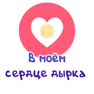 Стикер ЯсноПонятно  by @GIFSTIKI - 2