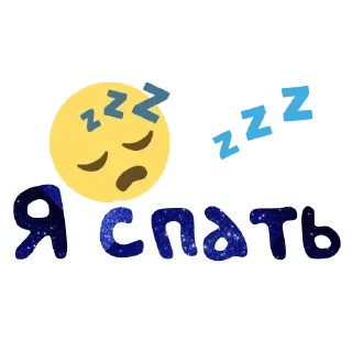 Стикер ЯсноПонятно  by @GIFSTIKI - 1