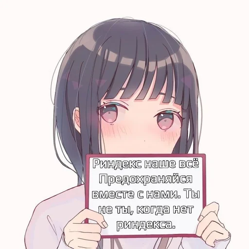 Sticker Риндекс топ. :: @fStikBot - 9