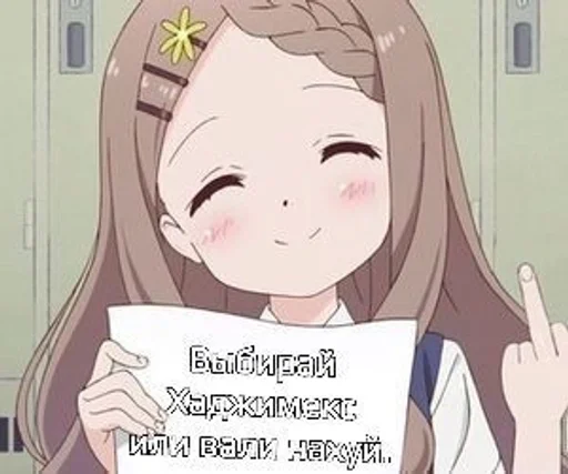 Sticker Риндекс топ. :: @fStikBot - 7