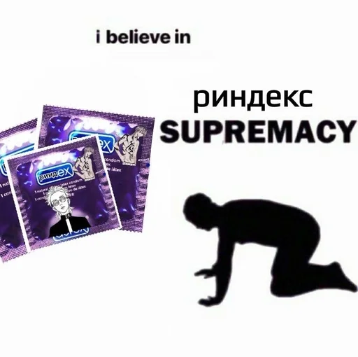 Sticker Риндекс топ. :: @fStikBot - 5