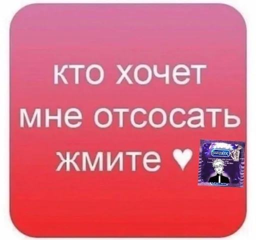 Sticker Риндекс топ. :: @fStikBot - 3